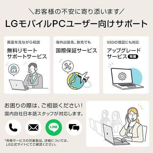 LGエレクトロニクス LG 17Z90RU-GA55J LG gram 17型 Core i5/16GB/512GB オブシディアンブラック Windows 11 Home  ノートパソコン