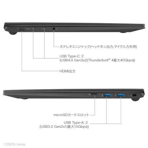 LGエレクトロニクス LG 17Z90RU-GA55J LG gram 17型 Core i5/16GB/512GB オブシディアンブラック Windows 11 Home  ノートパソコン