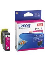 ep879aの通販・価格比較 - 価格.com