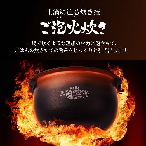 タイガー魔法瓶 TIGER JRI-G180-WO（オフホワイト） ご泡火炊き 圧力IH