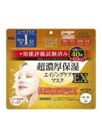 コーセーコスメ クリアターン 超濃厚保湿マスクEX