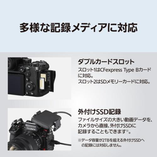 パナソニック Panasonic LUMIX S1RII ボディ ミラーレス一眼カメラ DC-S1RM2 パナソニック Panasonic LUMIX S1RII ボディ ミラーレス一眼カメラ DC-S1RM2