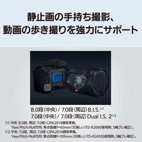 パナソニック Panasonic LUMIX S1RII ボディ ミラーレス一眼カメラ DC-S1RM2 パナソニック Panasonic LUMIX S1RII ボディ ミラーレス一眼カメラ DC-S1RM2