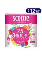 クレシア スコッティ フラワーパック 3倍長持ち ダブル 75m 4ロール