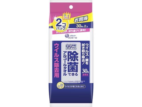 大王製紙 エリエール除菌できるアルコールタオル ウィルス除去携帯用2個