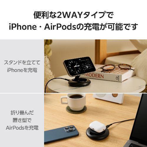 エレコム ELECOM W-MA08BK(ブラック) ワイヤレス充電器 Qi認証 Qi2対応 15W/7.5W/5W マグネット式 卓上スタンド 2Way ケーブル付属 1m エレコム ELECOM W-MA08BK(ブラック) ワイヤレス充電器 Qi認証 Qi2対応 15W/7.5W/5W マグネット式 卓上スタンド 2Way ケーブル付属 1m