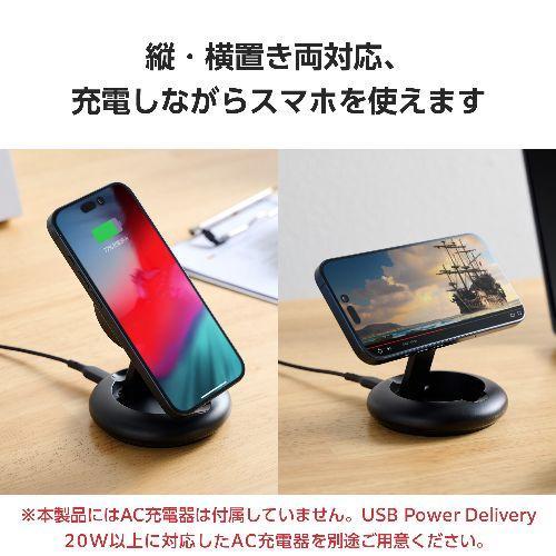 エレコム ELECOM W-MA08BK(ブラック) ワイヤレス充電器 Qi認証 Qi2対応 15W/7.5W/5W マグネット式 卓上スタンド 2Way ケーブル付属 1m エレコム ELECOM W-MA08BK(ブラック) ワイヤレス充電器 Qi認証 Qi2対応 15W/7.5W/5W マグネット式 卓上スタンド 2Way ケーブル付属 1m