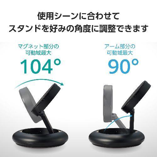 エレコム ELECOM W-MA08BK(ブラック) ワイヤレス充電器 Qi認証 Qi2対応 15W/7.5W/5W マグネット式 卓上スタンド 2Way ケーブル付属 1m エレコム ELECOM W-MA08BK(ブラック) ワイヤレス充電器 Qi認証 Qi2対応 15W/7.5W/5W マグネット式 卓上スタンド 2Way ケーブル付属 1m