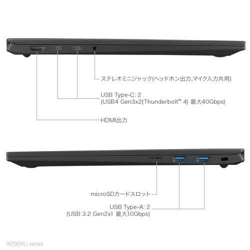 LGエレクトロニクス LG 16Z90RU-GA55J LG gram 16型 Core i5/16GB/512GB オブシディアンブラック Windows 11 Home  ノートパソコン