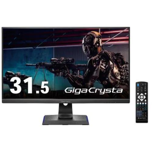 IODATA アイ・オー・データ LCD-GCU321HXAB GigaCrysta LCD31.5型ゲーミングモニター ブラック