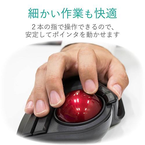 エレコム ELECOM M-HT1DRXBK（ブラック） ワイヤレストラックボール 人差し指・中指操作タイプ 8ボタン LLサイズ