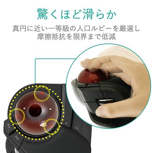 エレコム ELECOM M-HT1DRXBK（ブラック） ワイヤレストラックボール 人差し指・中指操作タイプ 8ボタン LLサイズ