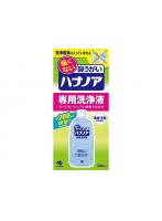 小林製薬 ハナノア専用洗浄液 500ml