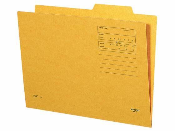 コクヨ KOKUYO 個別フォルダー A4 クラフト 50枚