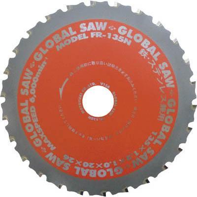 モトユキ FR-135N グローバルソー鉄・ステンレス兼用チップソー