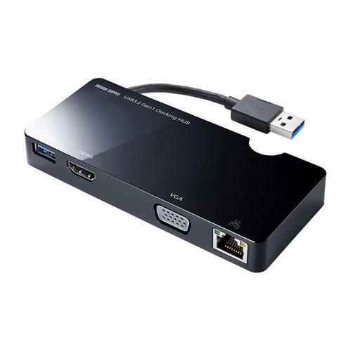 サンワサプライ USB-3H131BK モバイルドッキングステーション USB3.2 Gen1・HDMI・VGA・LAN）