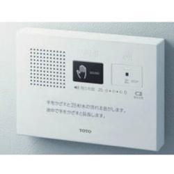 TOTO YES400DR トイレ用擬音装置 手かざし・露出タイプ 乾電池式