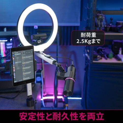 Streamplify ストリームプリファイ MOUNT-ARM-MIC-WH ストリームプリファイ MOUNT ARM マイクアーム