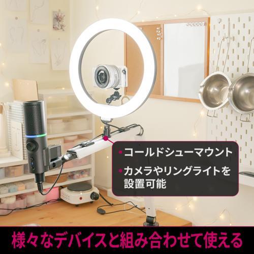 Streamplify ストリームプリファイ MOUNT-ARM-MIC-WH ストリームプリファイ MOUNT ARM マイクアーム