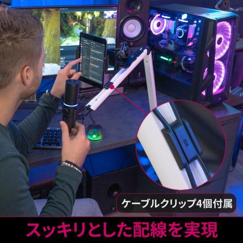 Streamplify ストリームプリファイ MOUNT-ARM-MIC-WH ストリームプリファイ MOUNT ARM マイクアーム