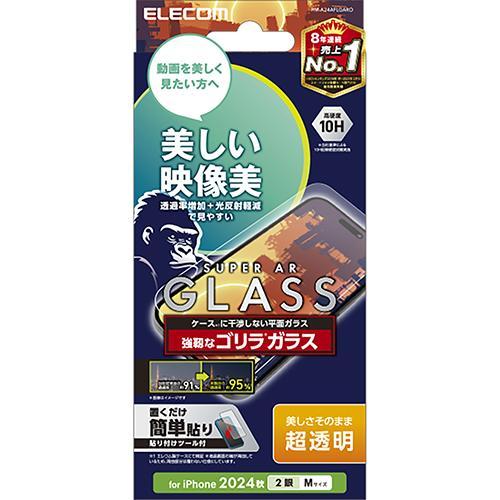 エレコム ELECOM PM-A24AFLGARO iPhone16用ガラスフィルム 超透明 光反射軽減 ゴリラ 指紋/飛散防止 気泡防止