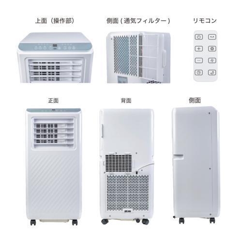 Breezera 2台セット 移動式エアコン スポットエアコン 2.6kW 冷房最大10畳 工事不要 キャスター ノンドレン構造 除湿 KTAC-ID260 Breezera 2台セット 移動式エアコン スポットエアコン 2.6kW 冷房最大10畳 工事不要 キャスター ノンドレン構造 除湿 KTAC-ID260