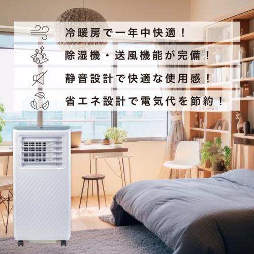 Breezera 2台セット 移動式エアコン スポットエアコン 2.6kW 冷房最大10畳 工事不要 キャスター ノンドレン構造 除湿 KTAC-ID260 Breezera 2台セット 移動式エアコン スポットエアコン 2.6kW 冷房最大10畳 工事不要 キャスター ノンドレン構造 除湿 KTAC-ID260