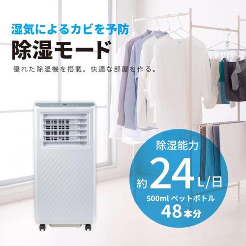 Breezera 2台セット 移動式エアコン スポットエアコン 2.6kW 冷房最大10畳 工事不要 キャスター ノンドレン構造 除湿 KTAC-ID260 Breezera 2台セット 移動式エアコン スポットエアコン 2.6kW 冷房最大10畳 工事不要 キャスター ノンドレン構造 除湿 KTAC-ID260