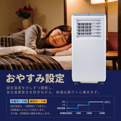 Breezera 2台セット 移動式エアコン スポットエアコン 2.6kW 冷房最大10畳 工事不要 キャスター ノンドレン構造 除湿 KTAC-ID260 Breezera 2台セット 移動式エアコン スポットエアコン 2.6kW 冷房最大10畳 工事不要 キャスター ノンドレン構造 除湿 KTAC-ID260