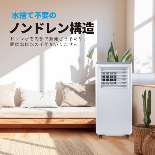 Breezera 2台セット 移動式エアコン スポットエアコン 2.6kW 冷房最大10畳 工事不要 キャスター ノンドレン構造 除湿 KTAC-ID260 Breezera 2台セット 移動式エアコン スポットエアコン 2.6kW 冷房最大10畳 工事不要 キャスター ノンドレン構造 除湿 KTAC-ID260