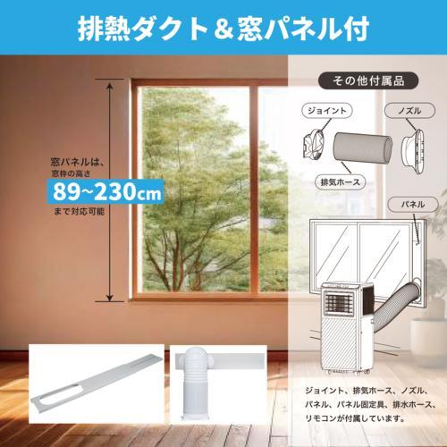 Breezera 2台セット 移動式エアコン スポットエアコン 2.6kW 冷房最大10畳 工事不要 キャスター ノンドレン構造 除湿 KTAC-ID260 Breezera 2台セット 移動式エアコン スポットエアコン 2.6kW 冷房最大10畳 工事不要 キャスター ノンドレン構造 除湿 KTAC-ID260