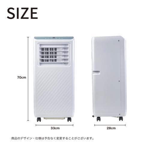 Breezera 2台セット 移動式エアコン スポットエアコン 2.6kW 冷房最大10畳 工事不要 キャスター ノンドレン構造 除湿 KTAC-ID260 Breezera 2台セット 移動式エアコン スポットエアコン 2.6kW 冷房最大10畳 工事不要 キャスター ノンドレン構造 除湿 KTAC-ID260