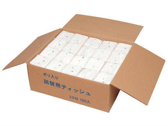 ミツワ 詰替用ティッシュ・ハーフサイズ 50組 100袋