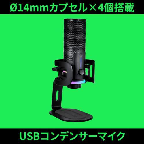 Streamplify ストリームプリファイ MIC-PRO-192-RGB-ST-BK ストリームプリファイ MIC PRO コンデンサーマイク