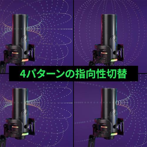 Streamplify ストリームプリファイ MIC-PRO-192-RGB-ST-BK ストリームプリファイ MIC PRO コンデンサーマイク