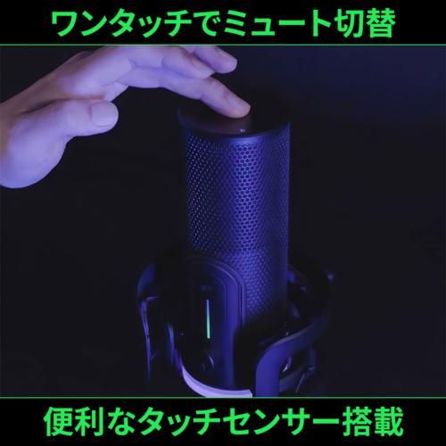 Streamplify ストリームプリファイ MIC-PRO-192-RGB-ST-BK ストリームプリファイ MIC PRO コンデンサーマイク