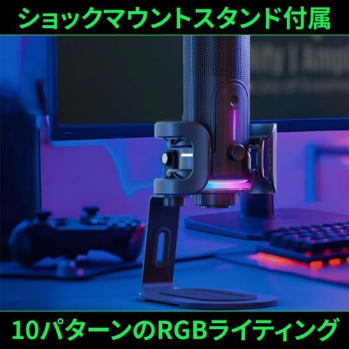 Streamplify ストリームプリファイ MIC-PRO-192-RGB-ST-BK ストリームプリファイ MIC PRO コンデンサーマイク