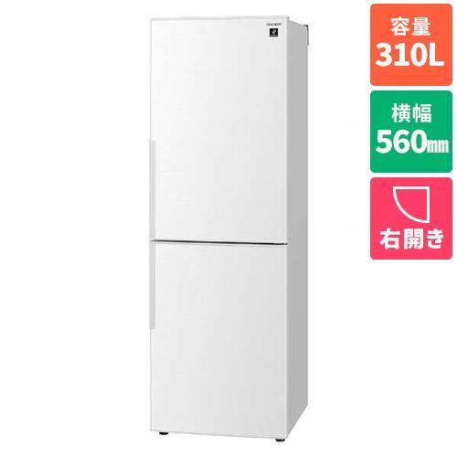 SJ-PD31K-W（アコールホワイト） プラズマクラスター2ドア冷蔵庫 右開き 310L 幅560mm