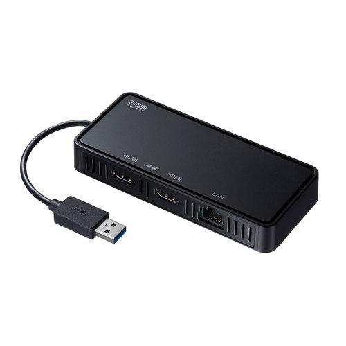 サンワサプライ USB-CVU3HD3 USB3.1-HDMIディスプレイアダプタ（4K対応 2出力 LAN-ポート付き