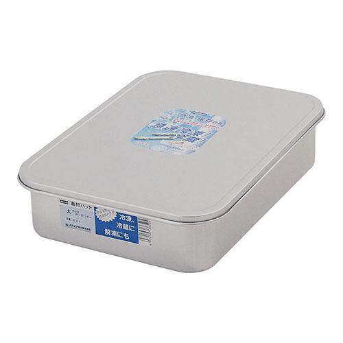 アカオアルミ アルマイト 蓋付バット 大 4,692円