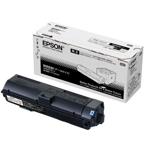 エプソン EPSON LPB4T25V 純正 環境推進トナー Mサイズ