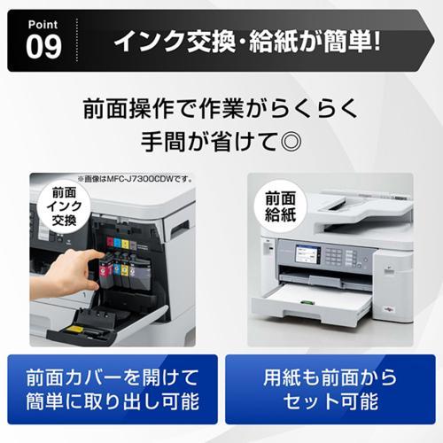 ブラザー brother MAXIDRIVE MFC-J5800CDW ファーストタンク複合 ブラザー brother MAXIDRIVE MFC-J5800CDW ファーストタンク複合
