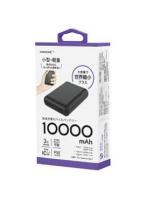 磁気研究所 HD3-MBTC10000BK（ブラック） コンパクトモバイルバッテリー 10000mAh 3台同時充電