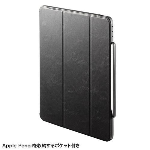 サンワサプライ PDA-IPAD2114BK(ブラック) iPad Air 13インチ(M2/2024) 用タッチペン収納ポケット付きケース サンワサプライ PDA-IPAD2114BK(ブラック) iPad Air 13インチ(M2/2024) 用タッチペン収納ポケット付きケース