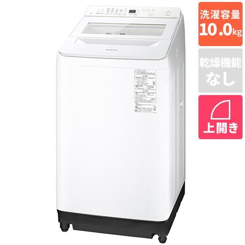 パナソニック Panasonic NA-FA10K6-W ホワイト 全自動洗濯機 洗濯10kg スゴ落ち泡洗浄 液体洗剤柔軟剤自動投入 BIGサークル投入口 日本製