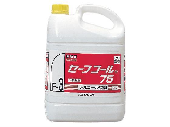 ニイタカ アルコール製剤 セーフコール75（F-3） 5L