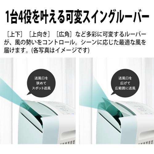 シャープ SHARP CM-T100-W（アイスホワイト） 冷風・衣類乾燥除湿機 除湿能力 10L/日