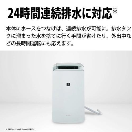シャープ SHARP CM-T100-W（アイスホワイト） 冷風・衣類乾燥除湿機