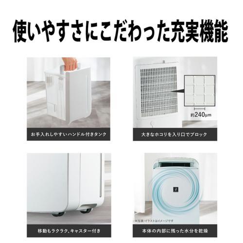 シャープ SHARP CM-T100-W（アイスホワイト） 冷風・衣類乾燥除湿機