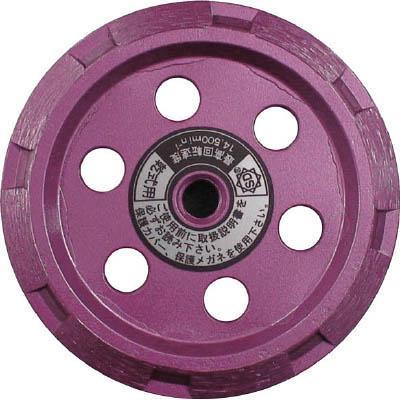 三京ダイヤモンド工業 V-90NS ラインカットV 溝切り用 V字型